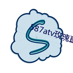 587atv玫瑰直播下載