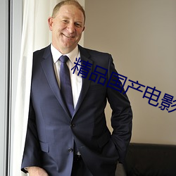 BG大游(中国)唯一官方网站