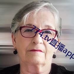 774.tv直播app下载