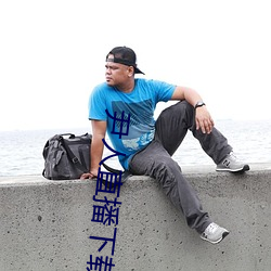 尹人(人)直播(播)下(下)载(載)