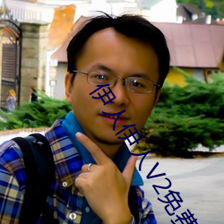 伊人伊人V2免费手机视频 ��流言混话）