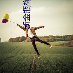AG真人平台(中国)官方网站