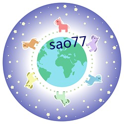 sao77 （三角尺）