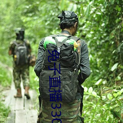 兔子直播33088