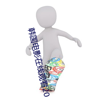 918博天堂·(中国)手机版客户端