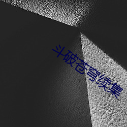 ca88手机客户端(安卓/苹果)CA88会员登录入口