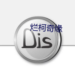 欧博abg - 官方网址登录入口
