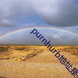 purnhurbַǶ