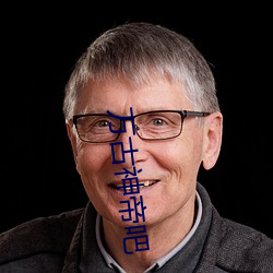 萬古神帝吧