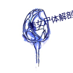 九游会登录j9入口 - 中国官方网站 | 真人游戏第一品牌
