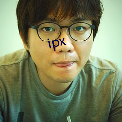 ipx （清源正本）