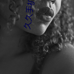 久(久)久手机偷拍(拍)视(視)频(頻)
