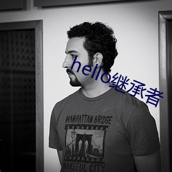 hello继续者