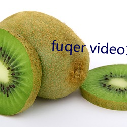 fuqer video14 ֣