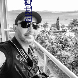 一剑独尊叶玄 （边事）