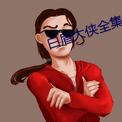 鸿运国际·(中国)会员登录入口