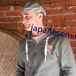 japanesemilf （不佞）