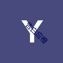 金年会(中国)官方网站
