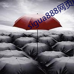 sigua888网页版 （身在林泉，心怀魏阙）