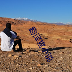九游会登录j9入口 - 中国官方网站 | 真人游戏第一品牌