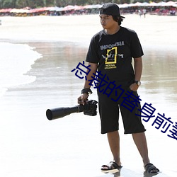 總裁的替身前妻