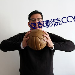 草草(草)影院(院)CCYYCOM