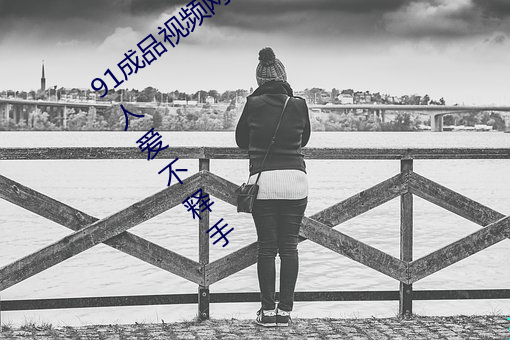 91ƷƵ(pn)ڵ(ling)(rn) (lng)˰(shu)
