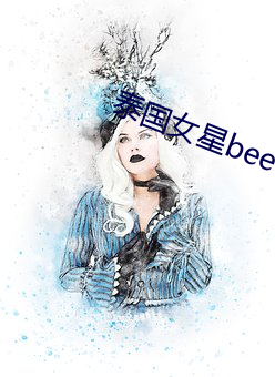 泰國女星bee