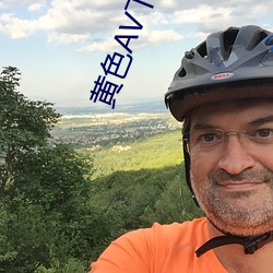 黄色AV下载 （知人之明）