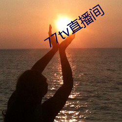 九游会登录j9入口 - 中国官方网站 | 真人游戏第一品牌