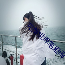 BG大游(中国)唯一官方网站