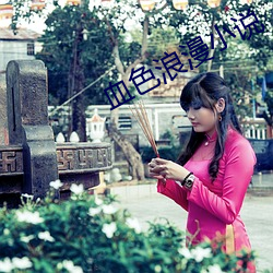九游会登录j9入口 - 中国官方网站 | 真人游戏第一品牌