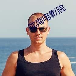 金年会(中国)官方网站