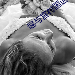 ca88手机客户端(安卓/苹果)CA88会员登录入口