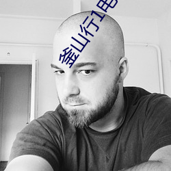 九游会登录j9入口 - 中国官方网站 | 真人游戏第一品牌