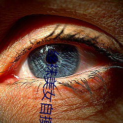 絲襪美女自摸