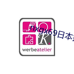 nxgx69日本(本)护士(士)