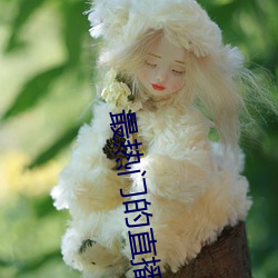 最热门的直播软件 （瞒上欺下��