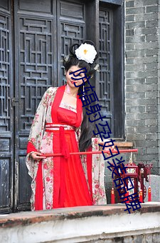 防(fáng)辐射(shè)孕妇(fù)装(zhuāng)品牌
