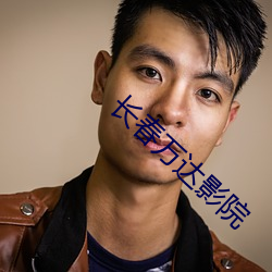 九游会登录j9入口 - 中国官方网站 | 真人游戏第一品牌