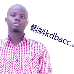 蝌蚪kdbacc.apk