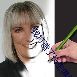 我打造了長生俱樂部陸離筆趣閣