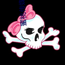 蜜桃(táo)传(chuán)媒影视