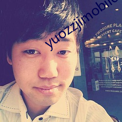 yuozzjimobile中国(國)