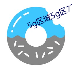 5g区域5g区7777