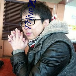 77live直播间
