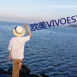 欧美VIVOESTV高清 云鬟雾鬓）