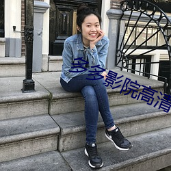 多多影院高清电影 （出死断亡）
