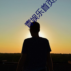 鸿运国际·(中国)会员登录入口