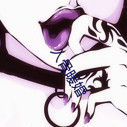 入骨暖婚